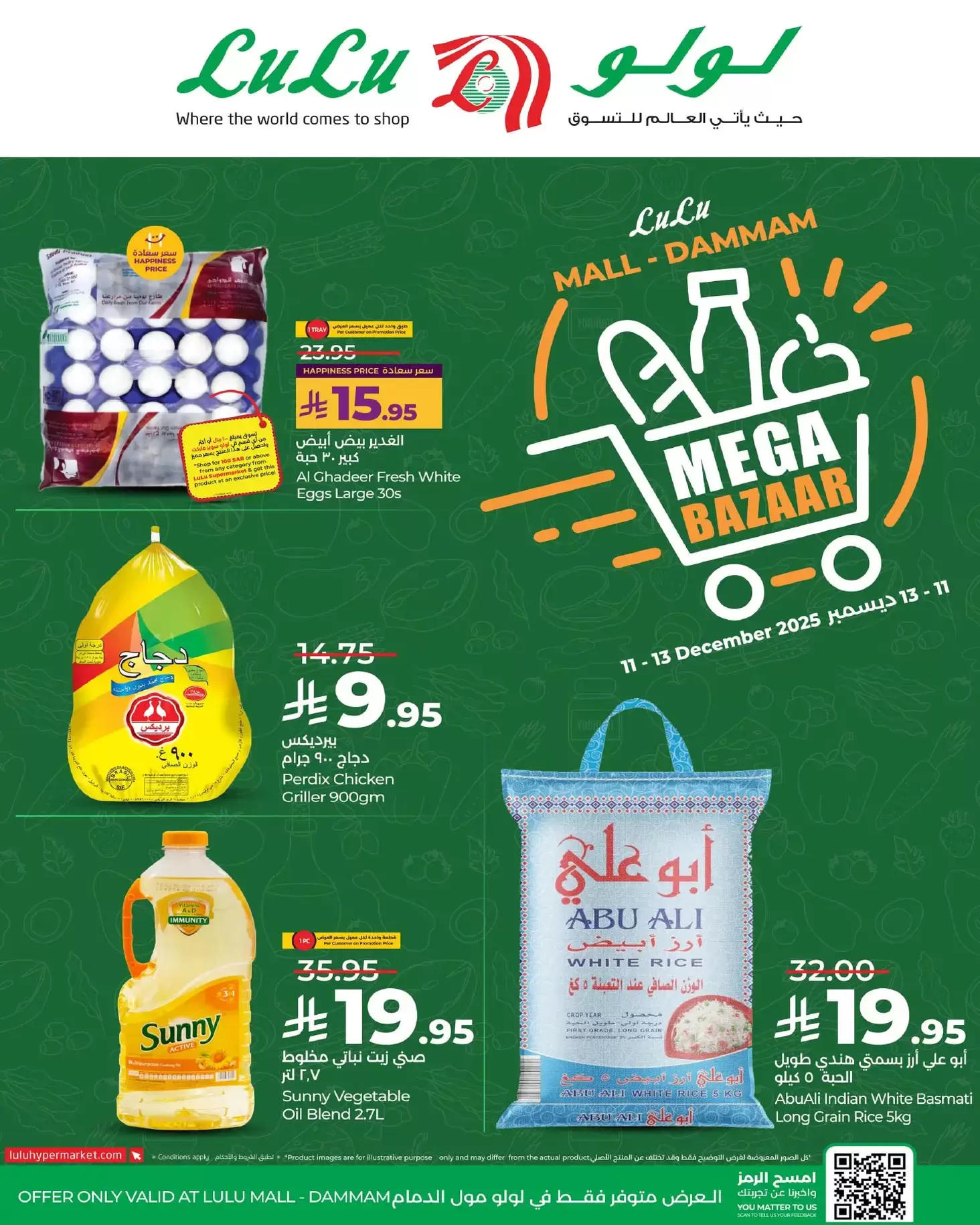 Lulu Mall Dammam Mega Bazaar Offers 11–13 December 2025